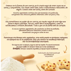 Lot 6 Friskies Snacks Stars -Trixie Soldes Magasin 63758 07613034695741 12244977 back image p1 2 1