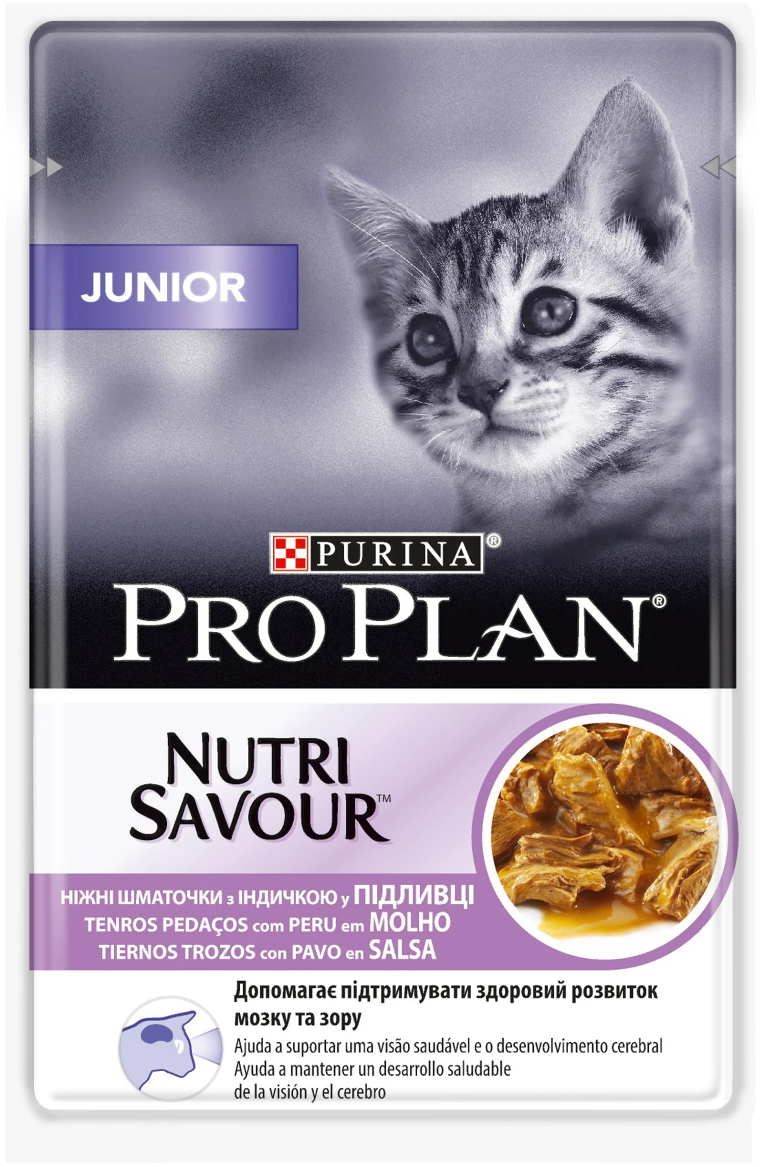Lot 26 Pro Plan Kitten Nutri Savour Sachet Morceaux De Dinde En Sauce 3 Lot 26 Pro Plan Kitten Nutri Savour Sachet Morceaux De Dinde En Sauce