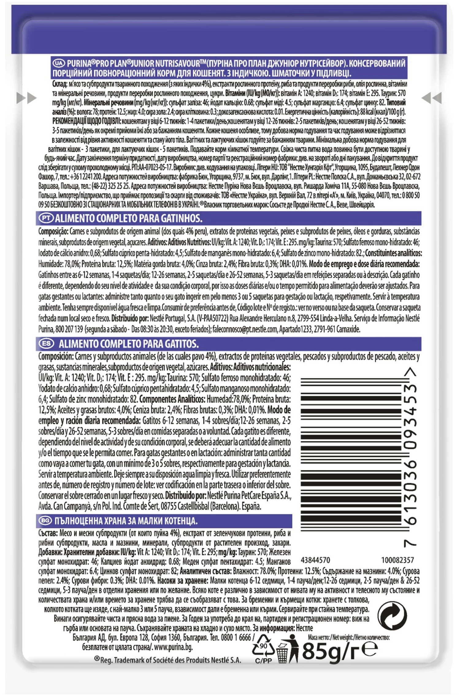 Lot 26 Pro Plan Kitten Nutri Savour Sachet Morceaux De Dinde En Sauce 5 Lot 26 Pro Plan Kitten Nutri Savour Sachet Morceaux De Dinde En Sauce – Image 3
