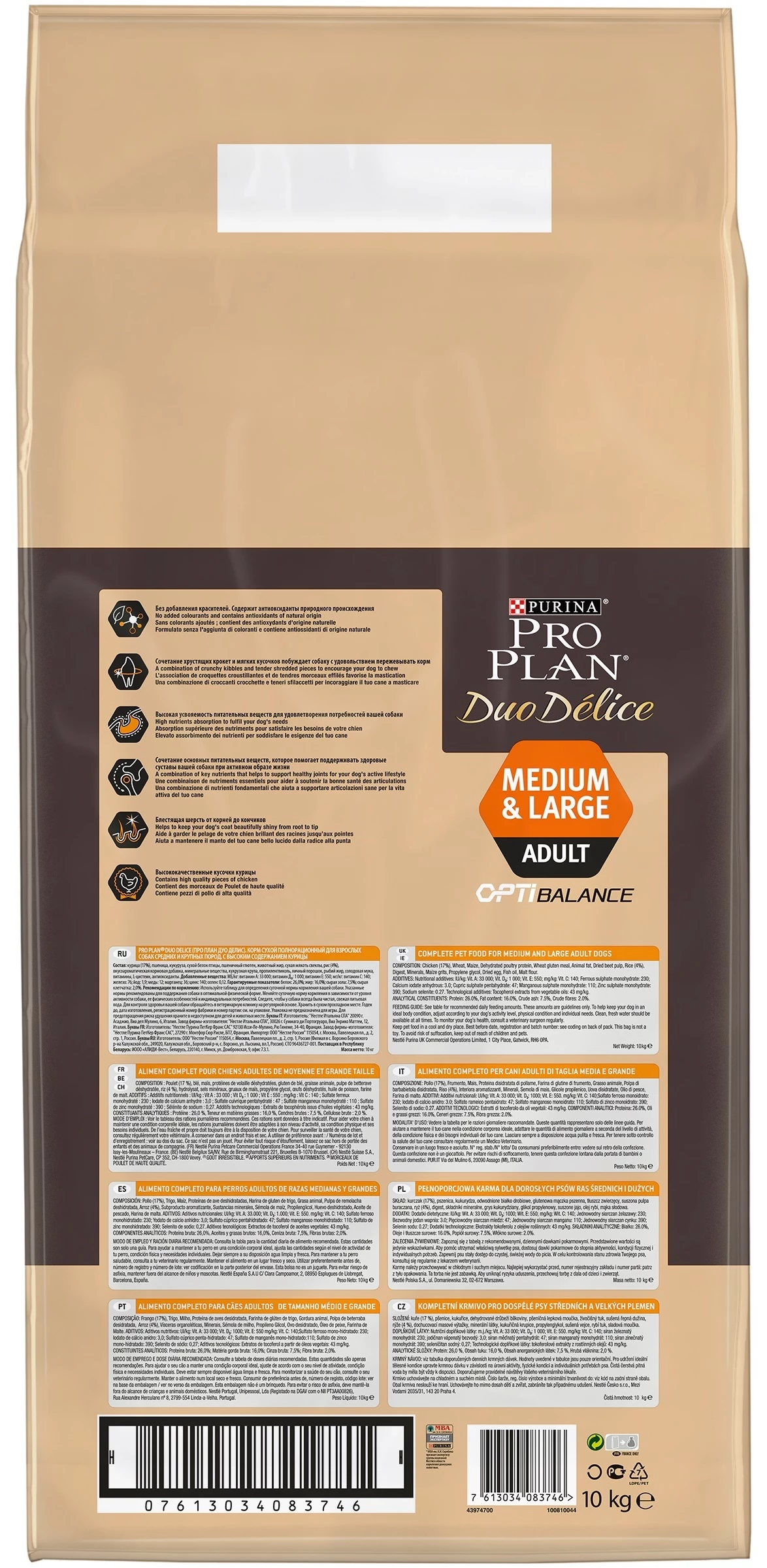 Pro Plan Optibalance Duo Délice Adulte Chicken Medium/Large 7 Pro Plan Optibalance Duo Délice Adulte Chicken Medium/Large – Image 5