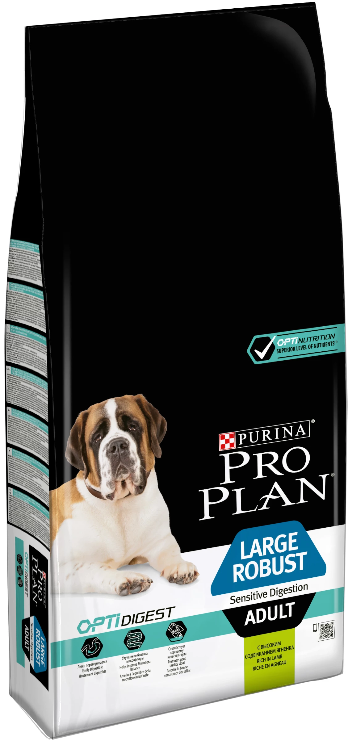 Pro Plan Optidigest Adulte Agneau Large Robust 6 Pro Plan Optidigest Adulte Agneau Large Robust – Image 4