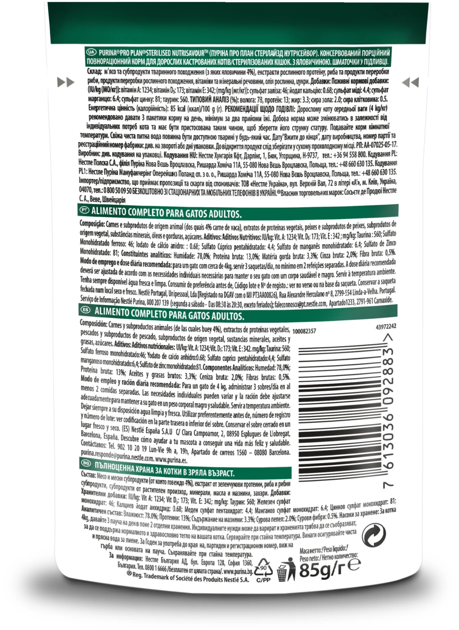 Pro Plan Sterilised Nutri Savour Sachet Morceaux De Boeuf En Sauce 6 Pro Plan Sterilised Nutri Savour Sachet Morceaux De Boeuf En Sauce – Image 4